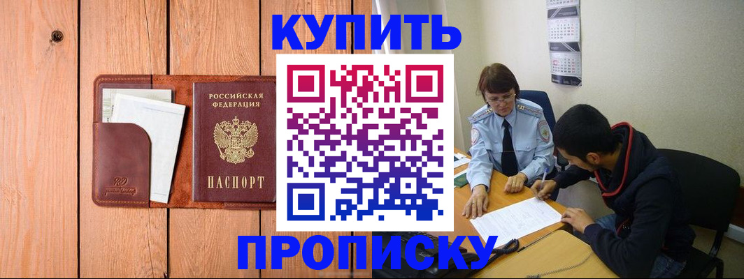 временная регистрация госуслуги в Можге